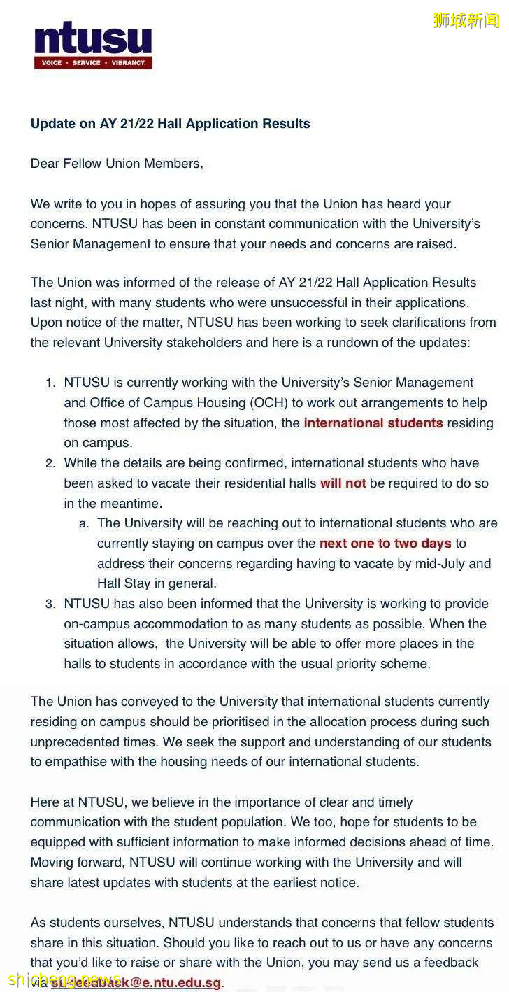 《南大学生请愿记》一场由宿舍引发的“血案”