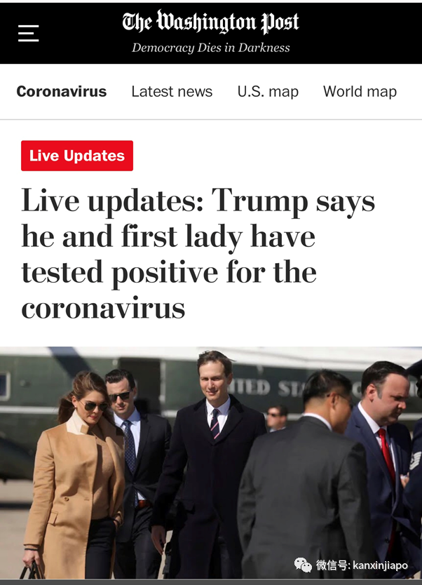 霸榜头条,特朗普夫妇确诊新冠!白宫下一步怎么走?