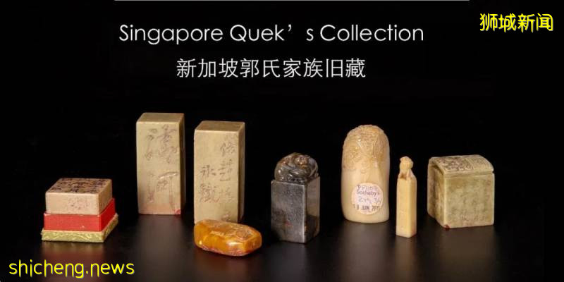 新加坡重要家族部分藏品拍賣預覽!