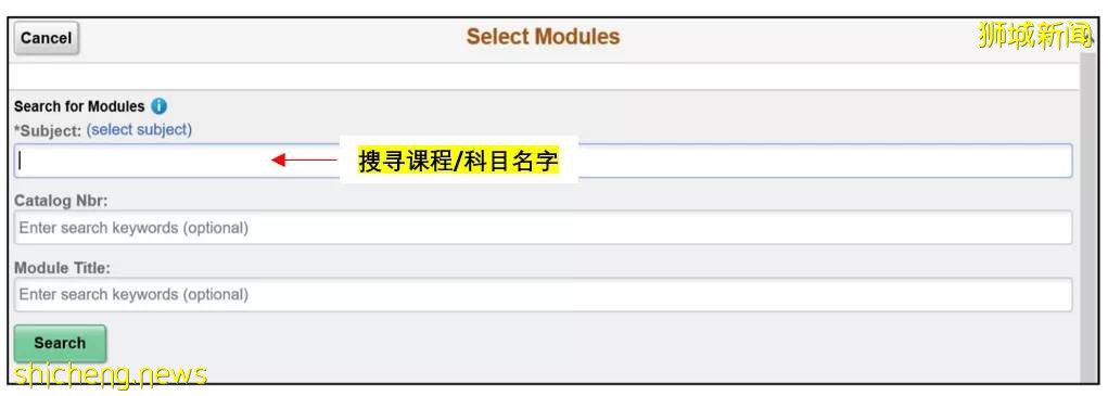 NUS新學期選課Round 0即將開始，完整攻略請查收