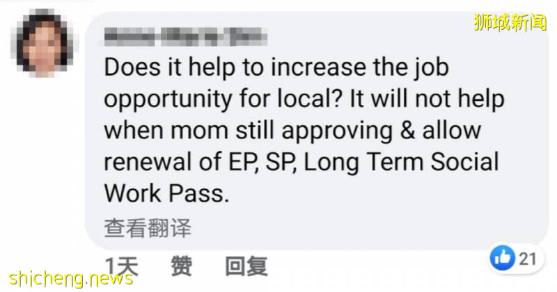 EP、S准证工资门槛上调，本地人却骂翻了！官方回应来了