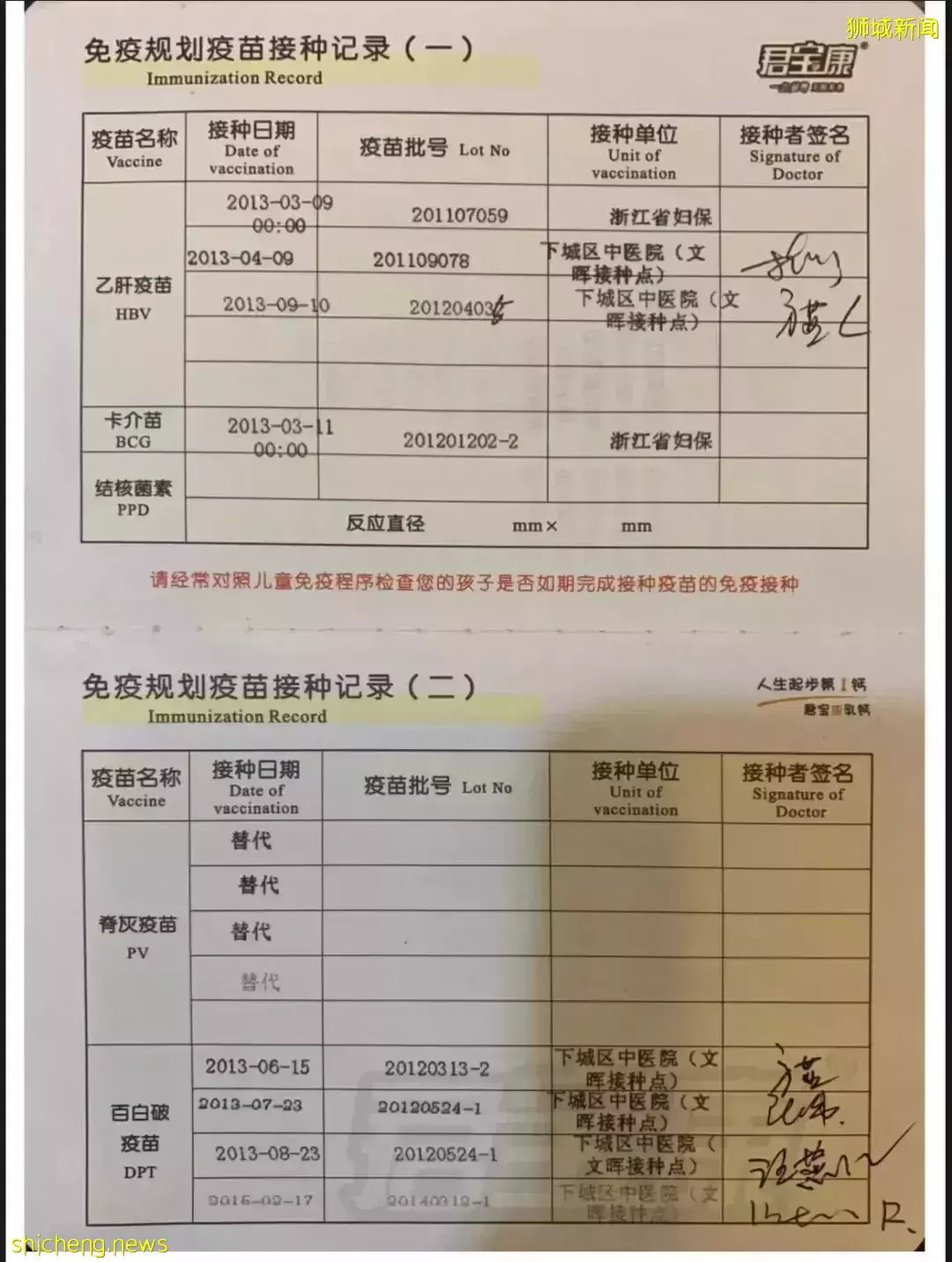 外国孩子和李光耀成为校友,除了凭运气还得准备什么