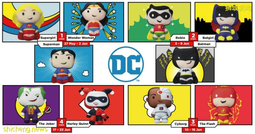 麦当劳双重惊喜👉Lotus Biscoff麦旋风+蓝莓芝士派🍦即日起Happy Meal送DC英雄玩偶😎