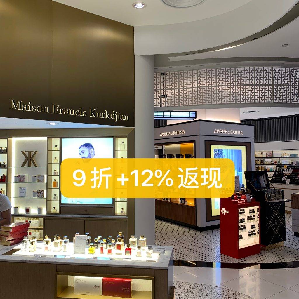 資生堂、SK II、La Mer、CDB、NARS、Dior、雅詩蘭黛等專櫃全力大促！戴森、Hegen、耐克、阿迪、Onisuka全面好價！TANGS會員日你一定要來