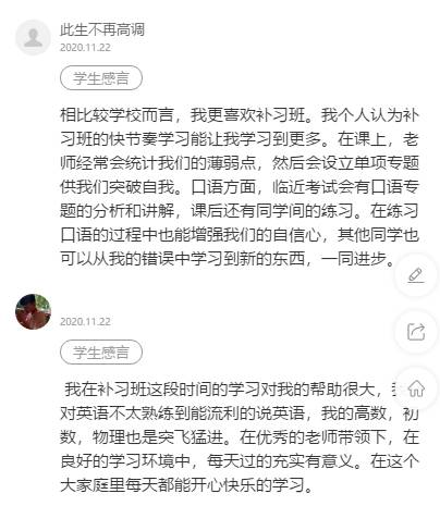 新知家教育 最專業的新加坡留學培訓教育平台