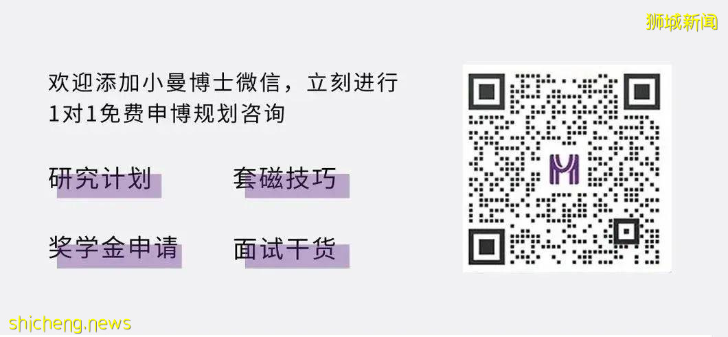 【学联活动】2022申博还未规划?新加坡博士申请经验分享会来啦