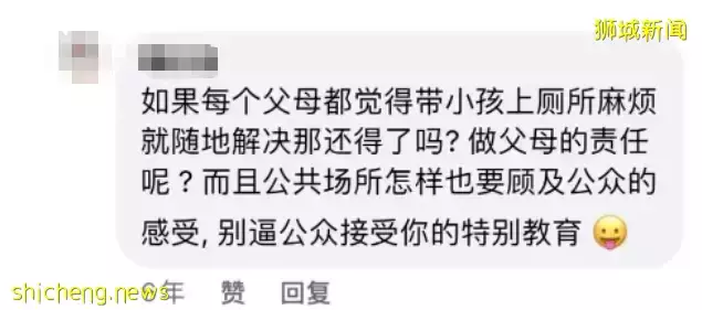 “我在新加坡食阁吃饭,隔壁老人拿出水瓶给孙子尿尿......”