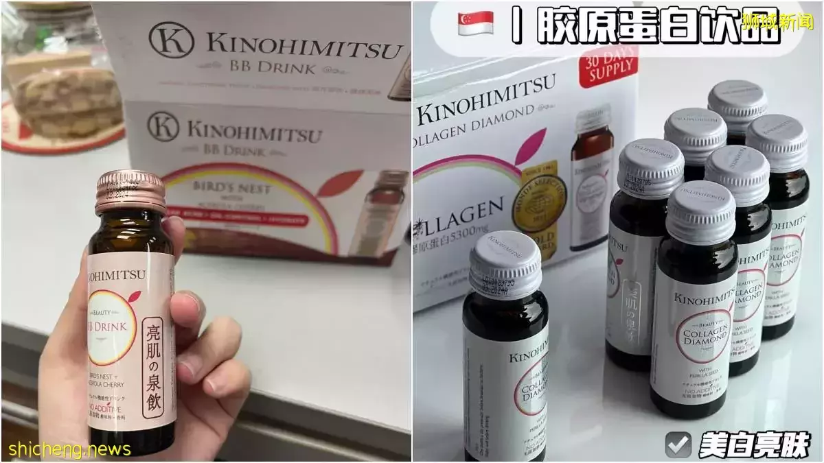 新加坡打工仔必备”Kinohimitsu”, 后悔30岁才知道