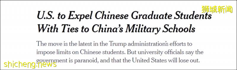 美國疫情疊加抗議活動、有意遣返中國學生?轉學首選新加坡!