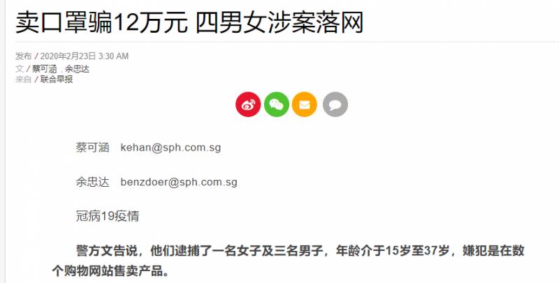 疫情之下,爲何還要把孩子送去新加坡留學