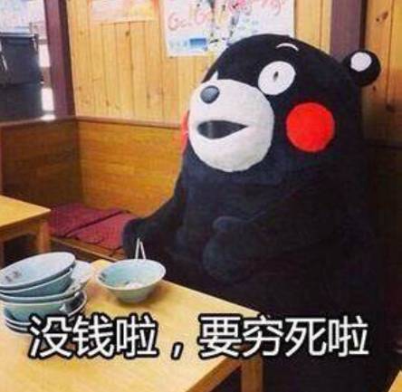 都是天气惹的祸!NUS最新研究表明晴朗天气更容易消费