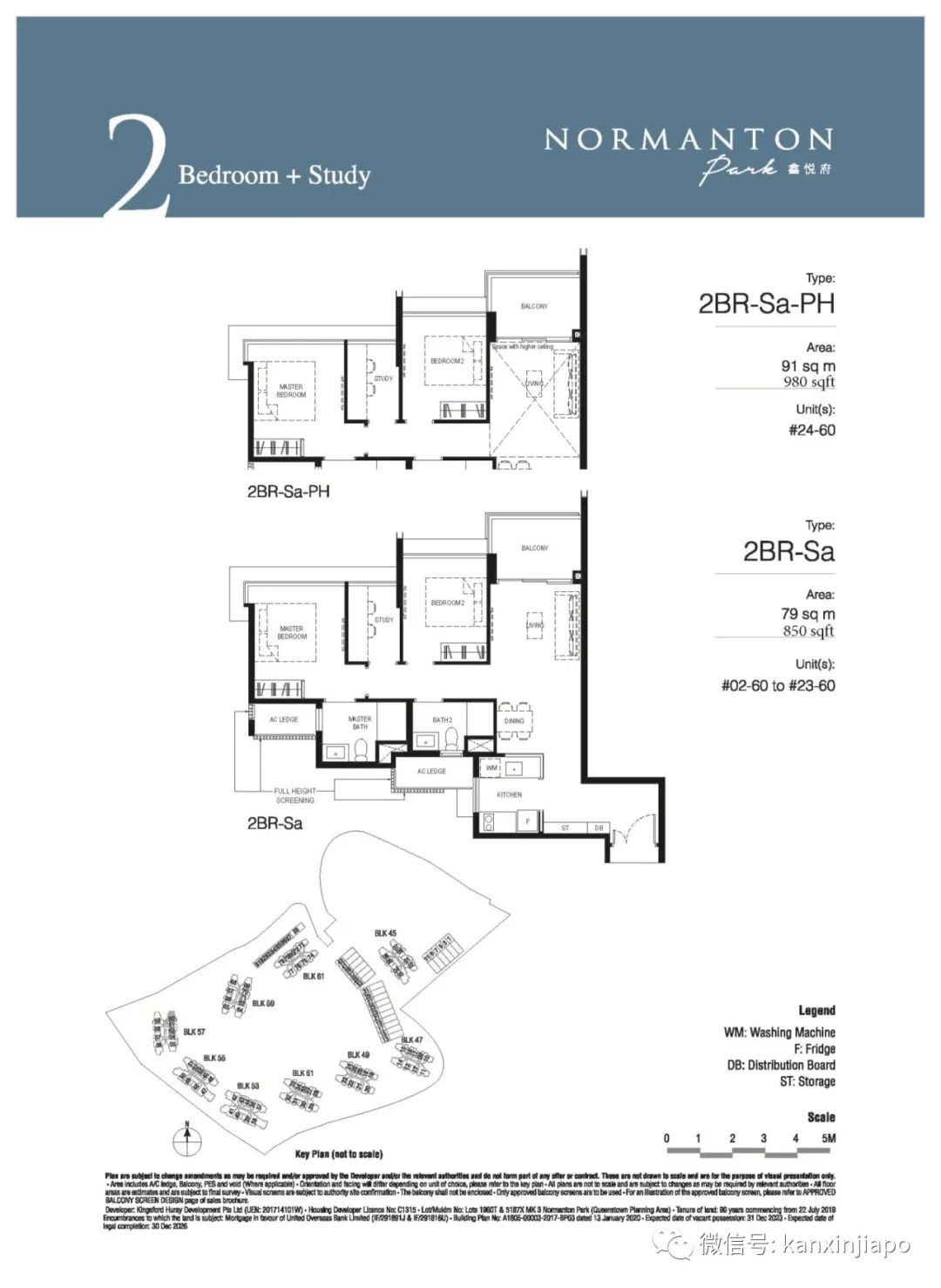 1862套房子任我选的话,我会选这一套
