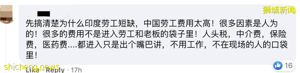 即日起，新加坡收緊這些工作准證！繼續缺人，網友力挺：中國人貴但是效率高