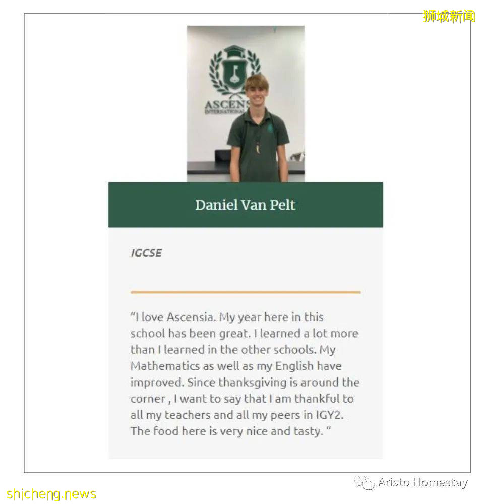 新加坡顶尖学校推荐:爱信国际学校