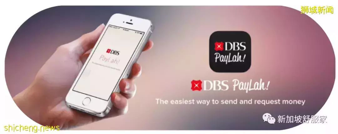 新加坡金融科技FinTech推进“第四次工业革命”