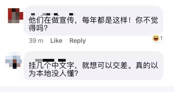 中秋明月夜,今宵歡樂多! 樂評牛車水燈飾