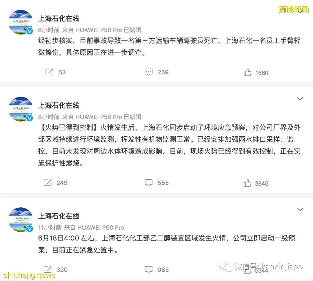 新加坡西部突發大火！現場火光沖天、黑煙蔽日