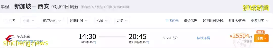 最新！中国驻新加坡大使馆发布重要通知，这些人必须注意