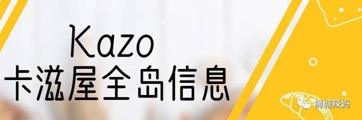 火爆新加坡，台灣人氣烘培店！$2泡芙$3冰淇淋，太美味了