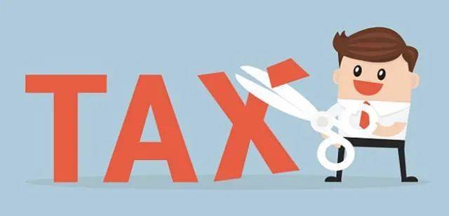 2021个人所得税全部攻略