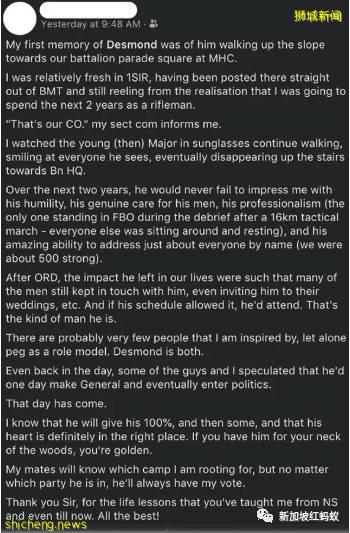 軍中同袍爭相表揚這名行動黨准候選人　情真意切不像炒作