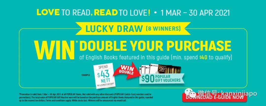 【下周活動】5新幣遊濱海灣花園!老曾記咖喱角免費吃