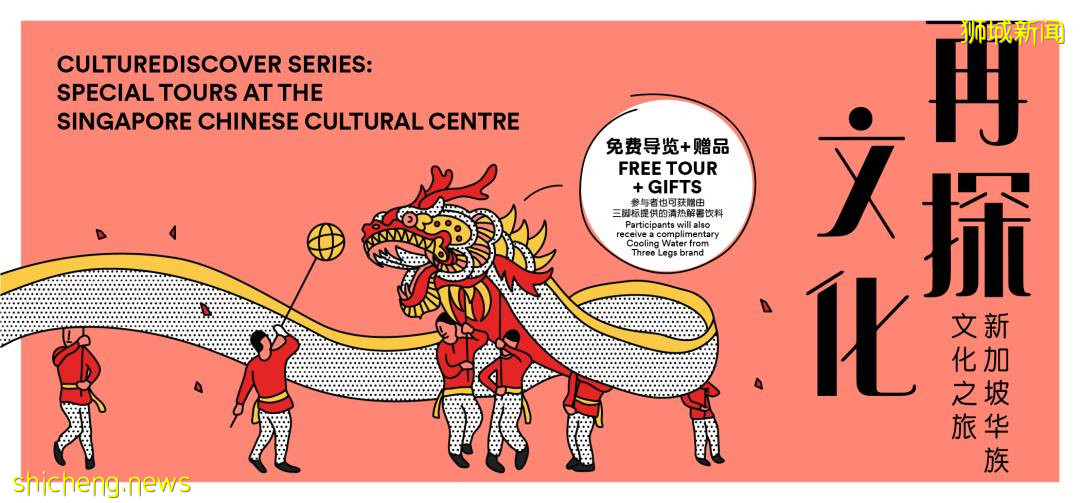 他們說，新加坡這個展覽一定要看