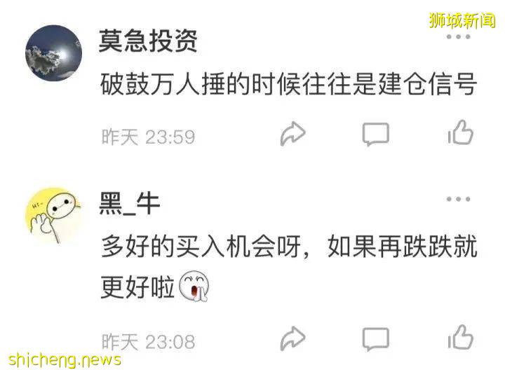 56天暴跌2000亿！新加坡首富身价缩水¥465亿！到底发生了什么