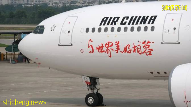 国航成都 新加坡航线将启用A 330宽体客机