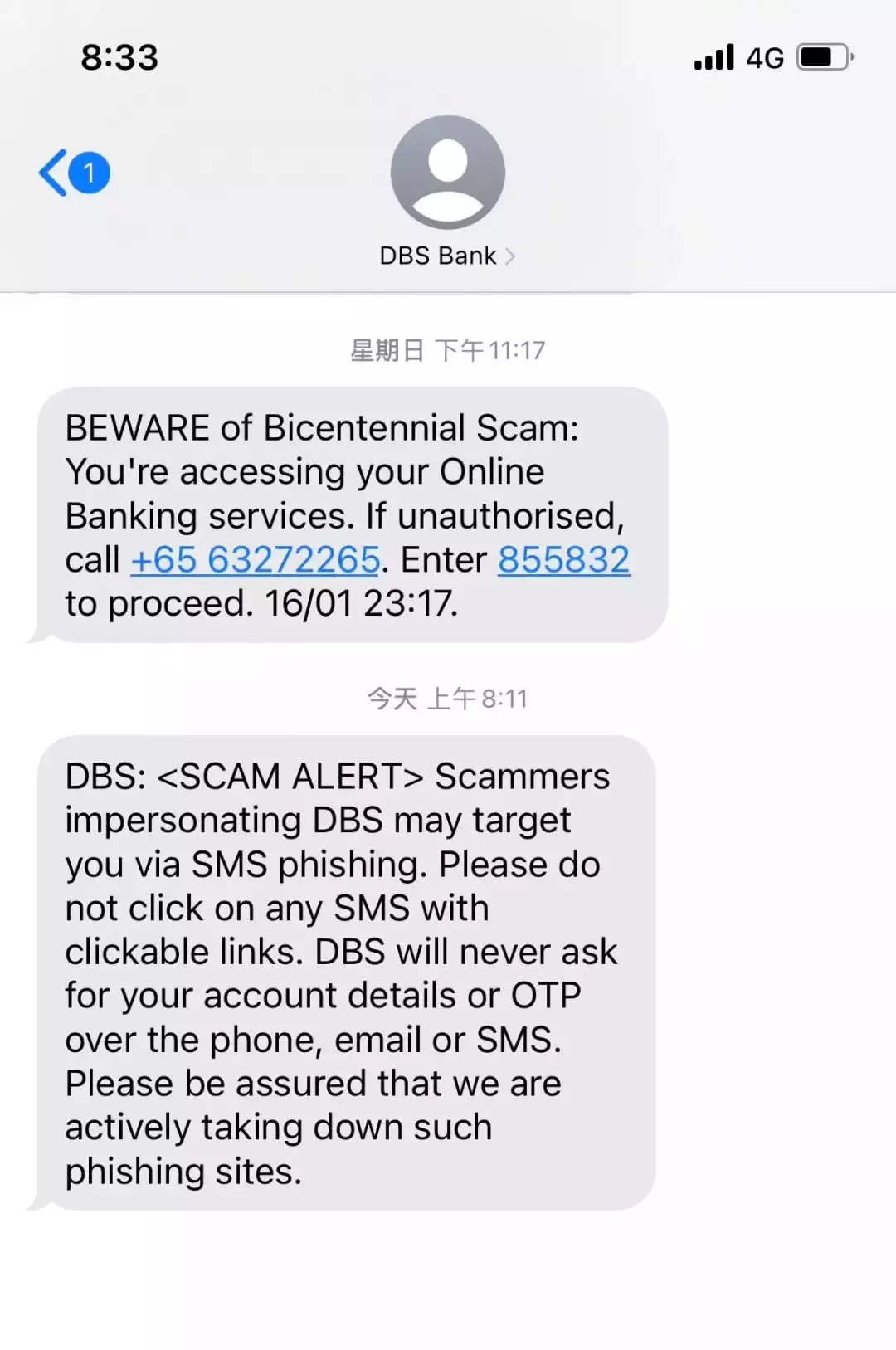 有新加坡银行卡的注意严防新骗术！全岛469人中招，850万新币蒸发