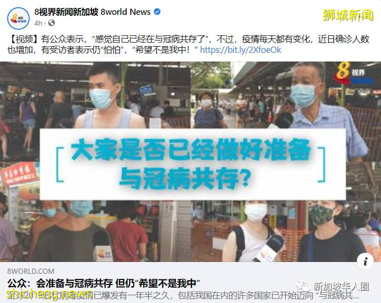 病例暴增!新加坡與冠病共存,准備好了嗎?網友:希望我不會中