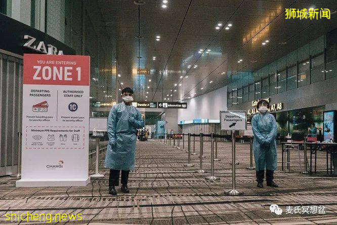 疫情下的國際旅行 新加坡篇