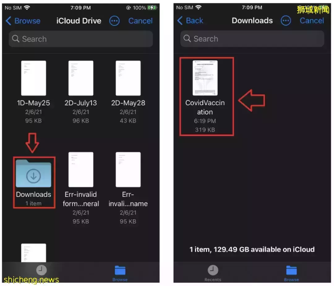 幹貨 Step by Step 教你在 uNivUS 上傳疫苗接種證明