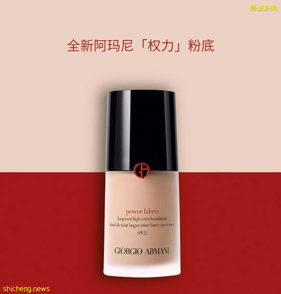 太便宜啦！SK II, 蘭蔻, 資生堂, 植村秀, 蘭芝, CPB, 海藍之謎, 你能想到的大牌齊跳水！另送80新幣券！NOVELA會員節回來啦