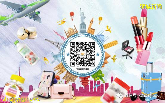 新加坡寄中国物流价格低至$6/kg起！海空运、国际搬家，一站式搞定