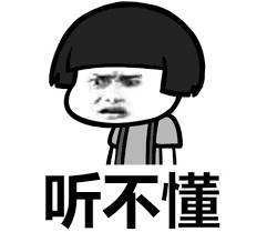 這麽多年說了個假中文？盤一盤那些年你聽不懂的坡式華語