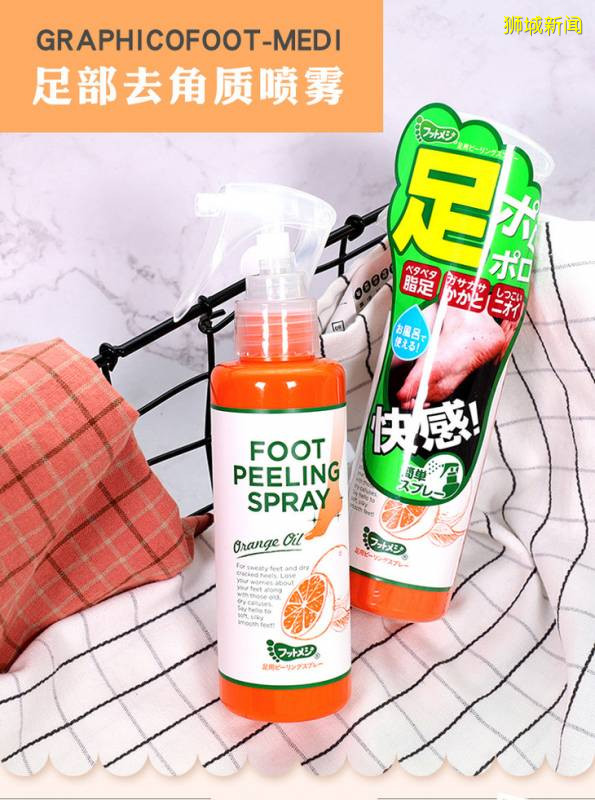 超劃算的去角質噴霧、植物酵素、斷貨面膜!去日本才買得到的神奇好物集體上架新加坡官方旗艦店啦