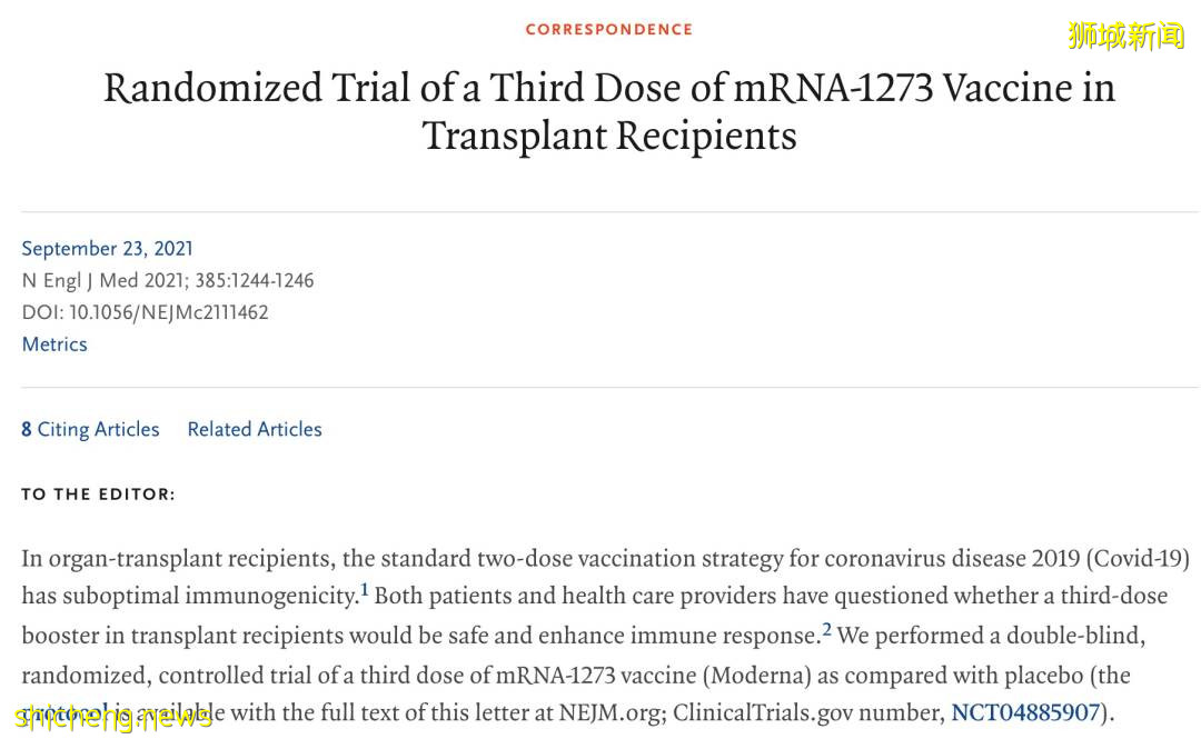 打完追加剂后发烧头痛!混打疫苗如何搭配?总理夫人提建议