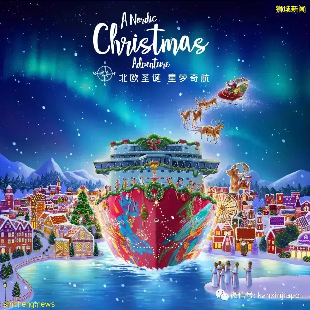 恐龍、卡丁車、公海之旅，親子聖誕去哪玩？看這篇就夠了