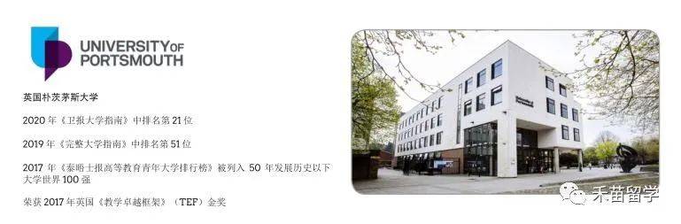 新加坡管理發展學院