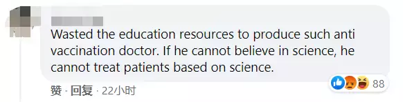 新加坡某醫生稱青少年接種疫苗後死亡,衛生部澄清