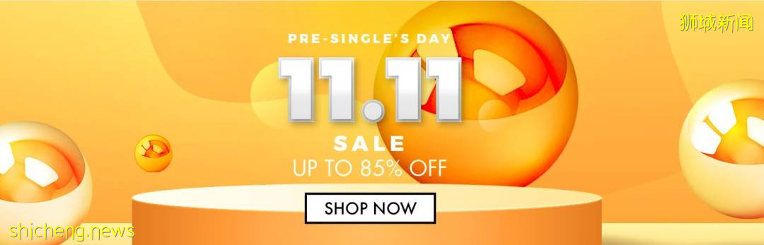 购物指南 双11狂欢来袭，新加坡购物省钱攻略看这篇就够了