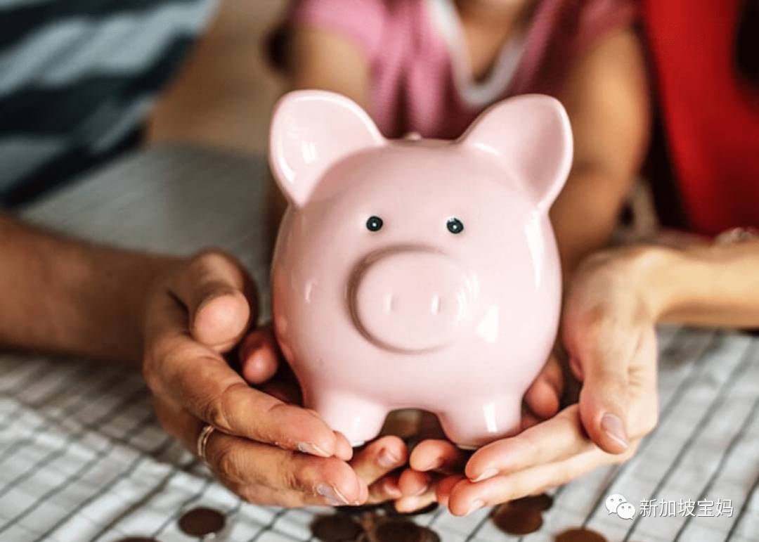 教孩子理財，一定要看這份新加坡八大銀行兒童賬戶存錢指南