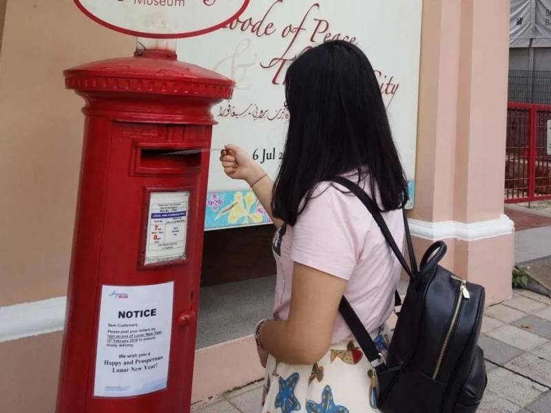 獅城DNA 用郵票了解萬千景象——新加坡集郵館