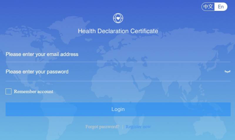 新加坡前往中國,電子版《健康狀況聲明書》快來了解下