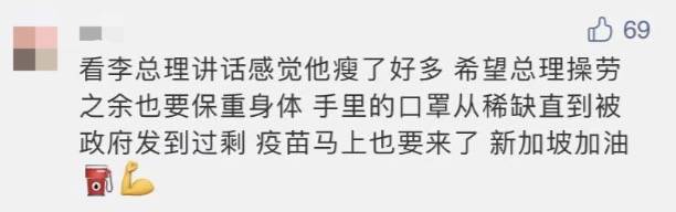 昨天,李显龙总理终于笑了!新加坡熬出头,解封第三阶段全部政策汇总