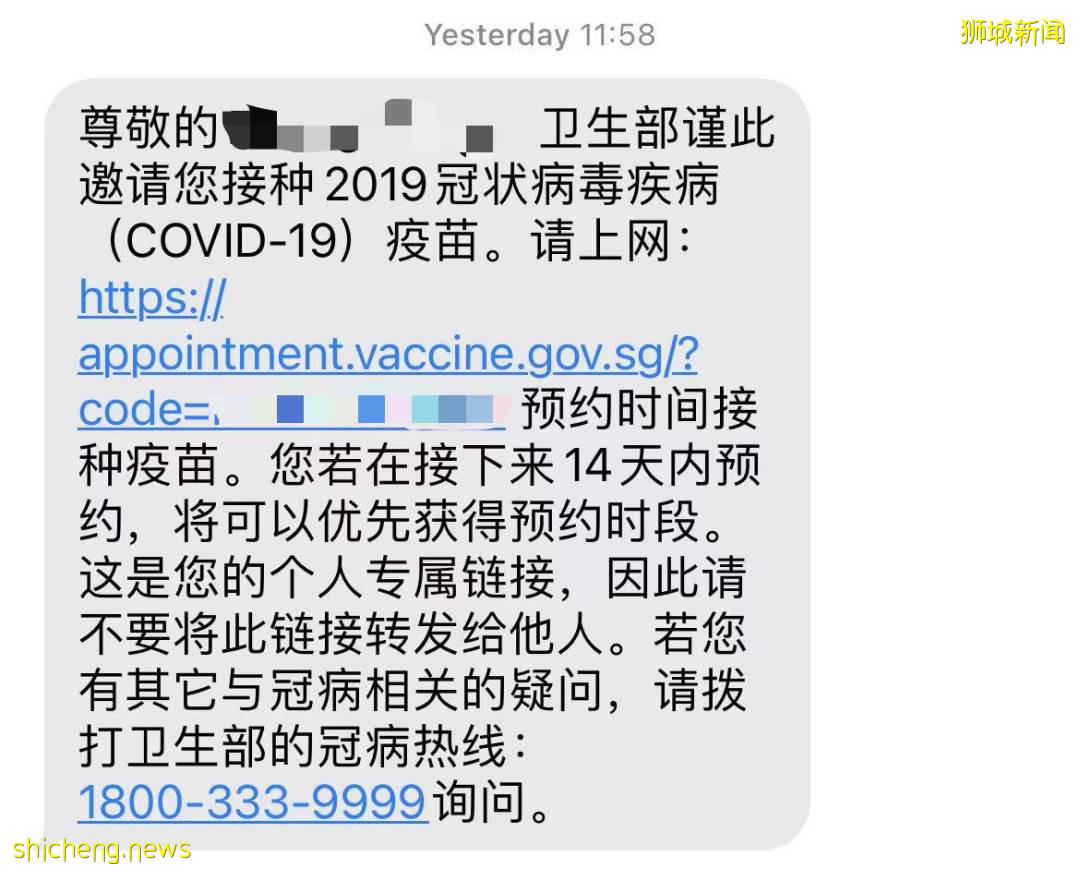 今天起，新加坡大批疫苗到貨，接種量翻倍！打完疫苗有“特權”！7月有望5人堂食