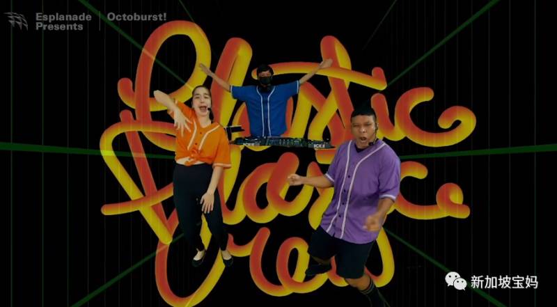 這周末，新加坡都有啥遛娃好去處