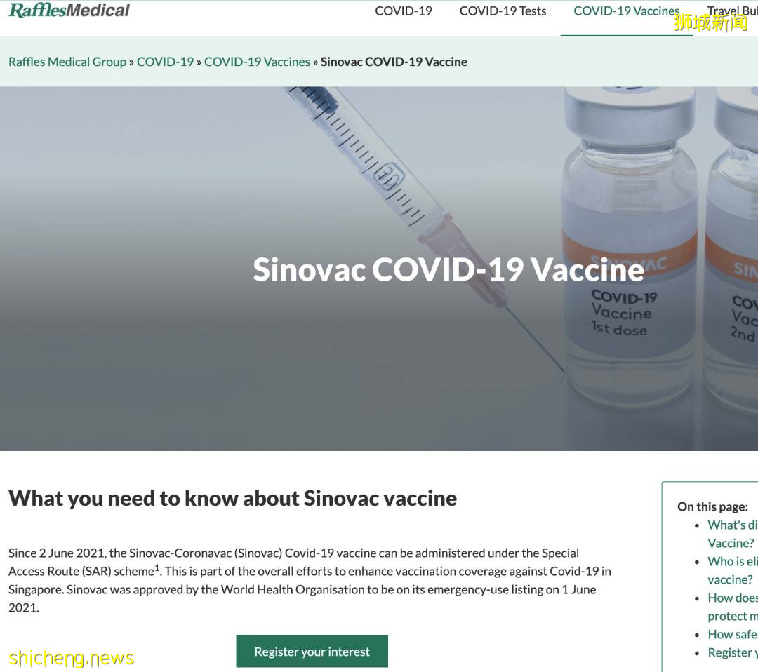 這些疫苗副作用要小心！新加坡4個年輕人打這類疫苗後心髒出現炎症！衛生部發重要提醒