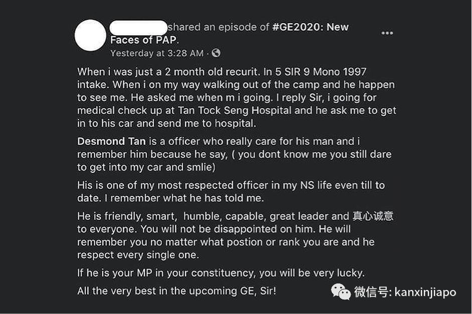 面对“无根据指责“，执政党新人昨早矢言“坚定立场 证明自己”，傍晚却闪电请辞